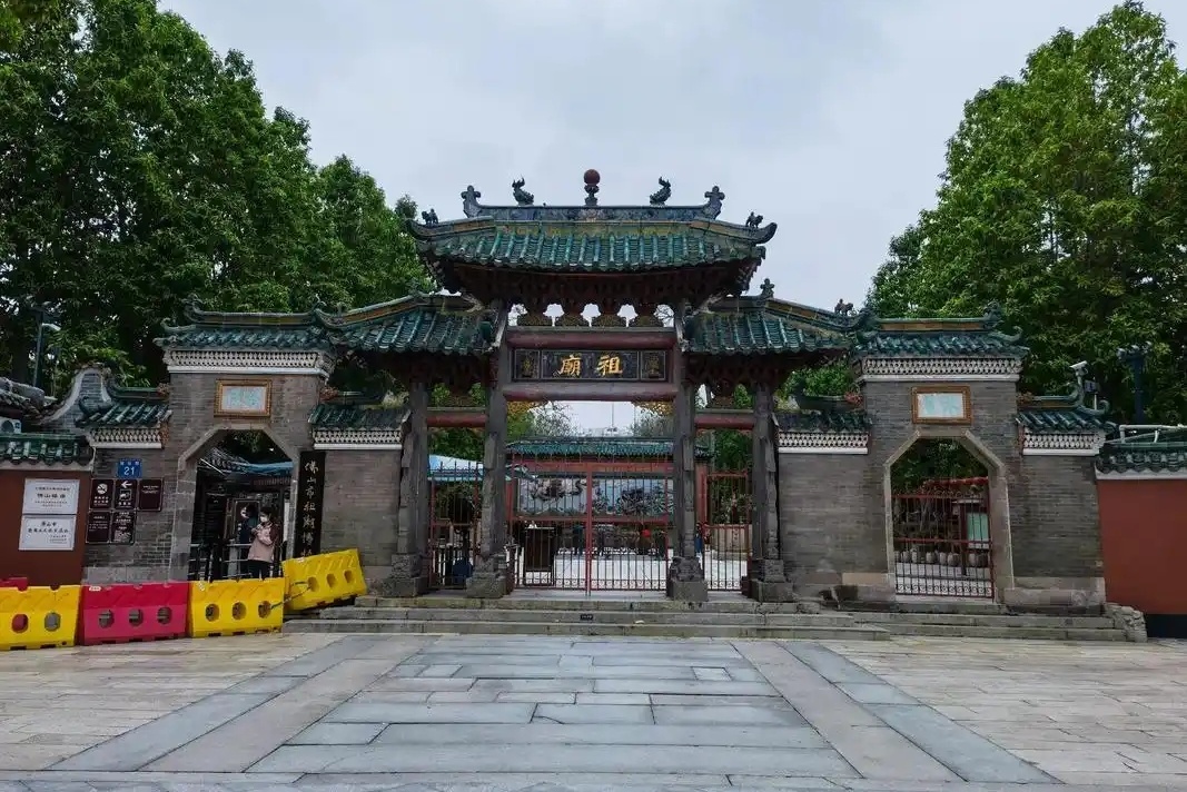 Ancestral Temple